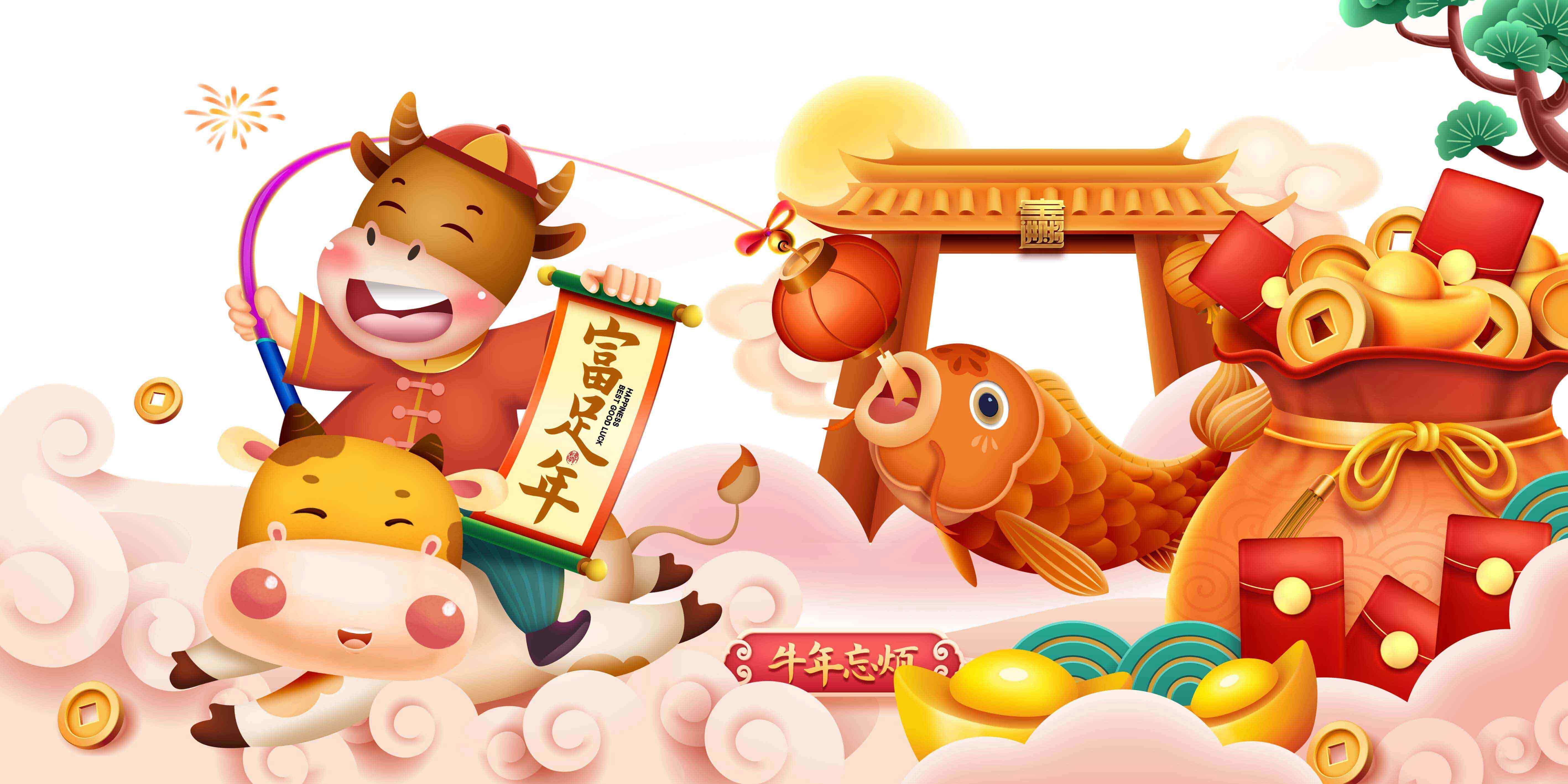 首佳愿你新年健康加平安，幸福又快樂~