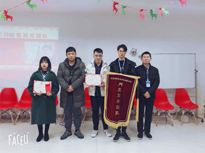 首佳|2021年一月&二月銷售大會(huì)！